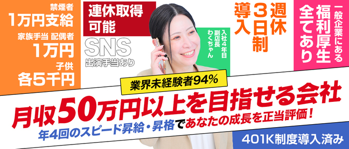 横浜パフパフチェリーパイ