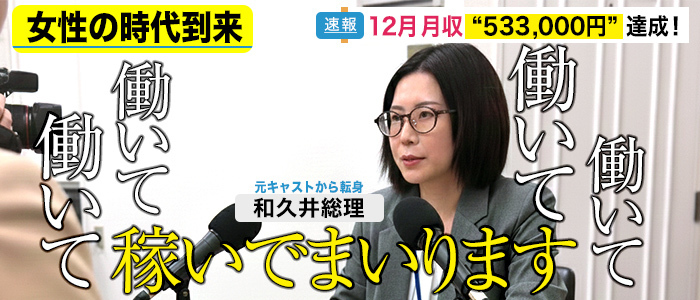 横浜パフパフチェリーパイ