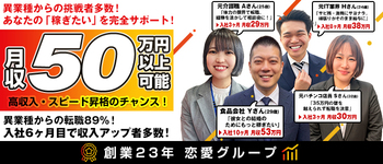 横浜パフパフチェリーパイ