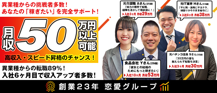 横浜パフパフチェリーパイ