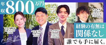 横浜パフパフチェリーパイ