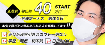 ロイヤルリップスVIP