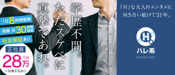 マッティー夫人（札幌ハレ系）
