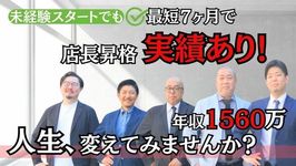 素人妻達☆マイふぇらレディー