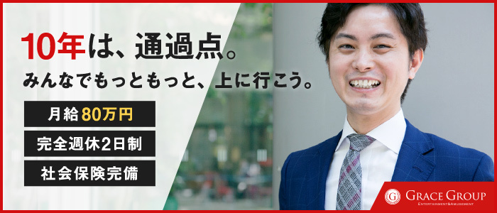 制服天国