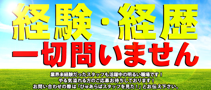 新時代のと美ら