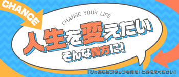 優しいM性感 五反田