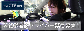 アニリングス大阪店