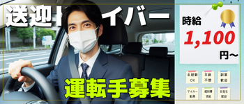 お姉さんCLUB