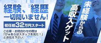 変態紳士倶楽部 広島店
