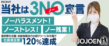 汝々艶 谷九店