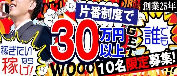 妹CLUB萌えりんこマッサージ