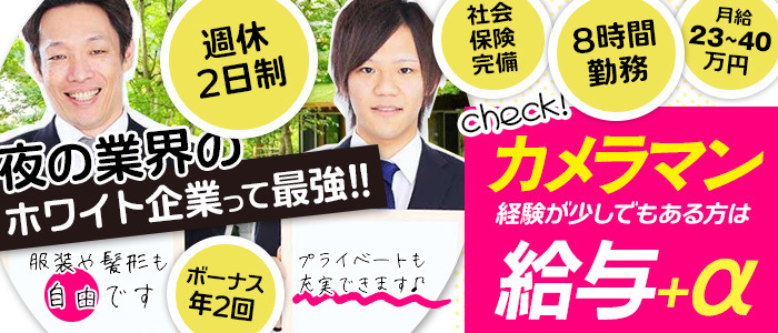 Secret Service本店（シークレットサービス）