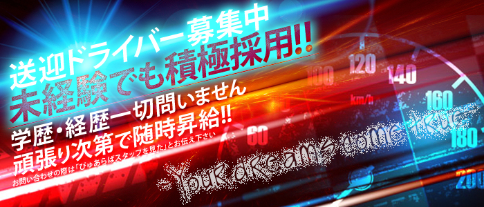 ビバーチェ 北上店