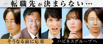 ソープランド ハピネス札幌