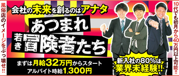 ソープランド ハピネス札幌