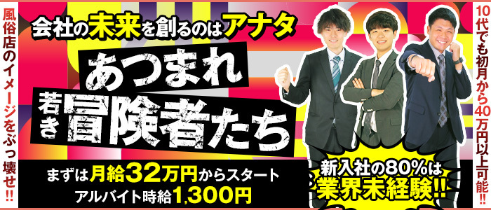 ソープランド ハピネス札幌