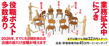 ソープランド ハピネス札幌