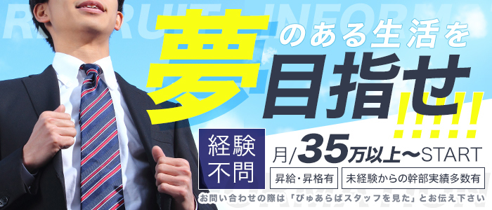 いけない痴女倶楽部
