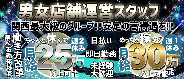 むきたまご日本橋店