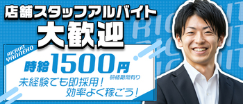 むきたまご日本橋店