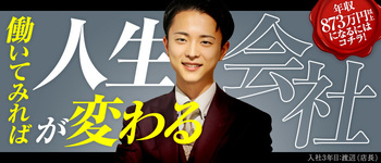 ソープランド クラブハート