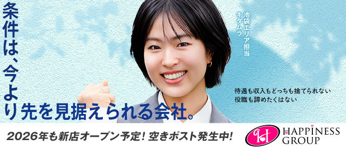 ソープランド クラブハート