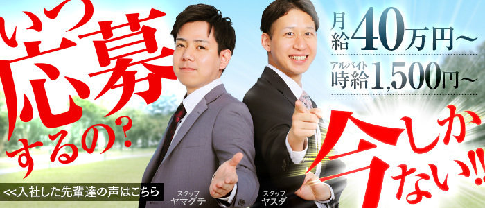 ソープランド クラブハート