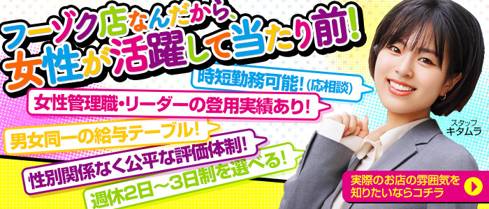 ソープランド クラブハート