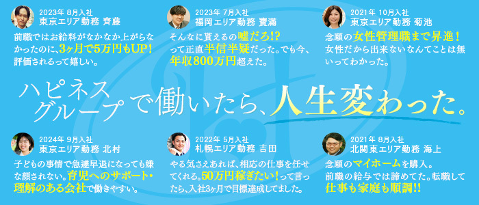 ソープランド クラブハート