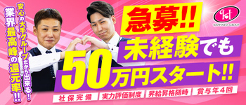 ソープランド クラブハート
