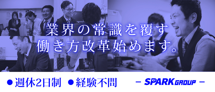大奥梅田店