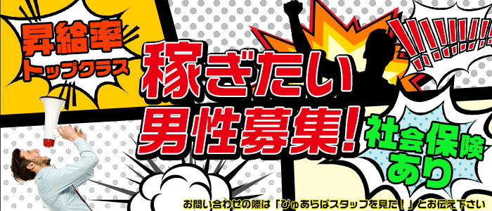 セクシーパラダイス3