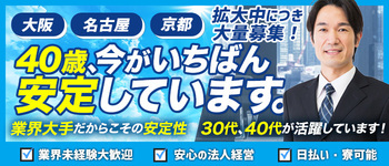 アリス女学院 名古屋校
