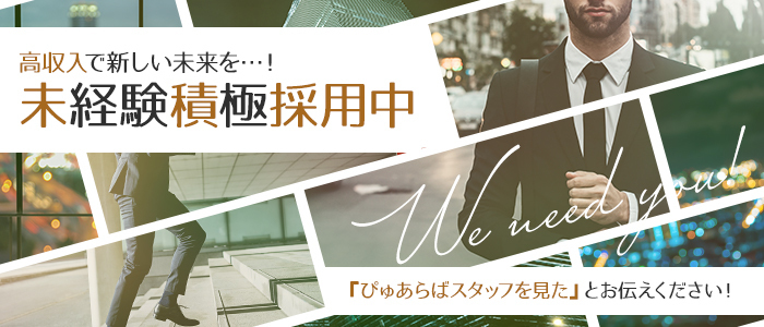 ビバーチェ 一関店