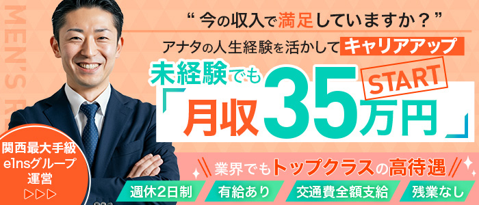 亭主関白 日本橋店