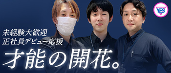 イエスグループ熊本 Kawaii（カワイイ）