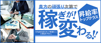 めっちゃスイスク 京都店