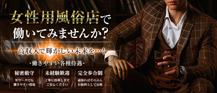 Adnis(アドニス)岡山