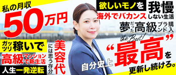ぺろぺろベロベロ専科 ぺろんちょ