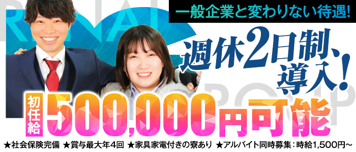 ぺろぺろベロベロ専科 ぺろんちょ