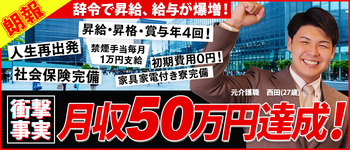 ぺろぺろベロベロ専科 ぺろんちょ