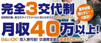E-plus