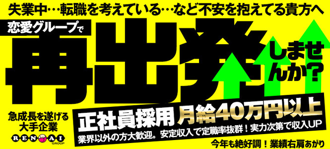 横浜ハッピーマットパラダイス
