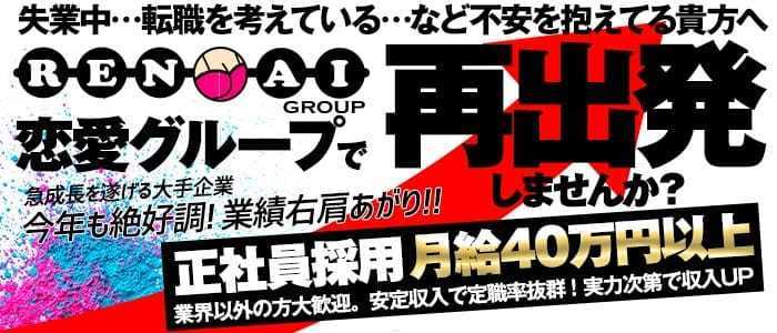 横浜ハッピーマットパラダイス