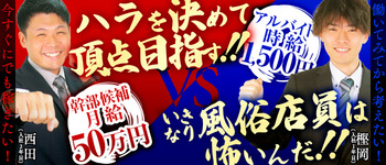 横浜ハッピーマットパラダイス
