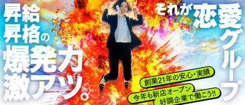 横浜ハッピーマットパラダイス