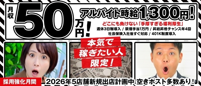 横浜ハッピーマットパラダイス