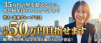 横浜ハッピーマットパラダイス