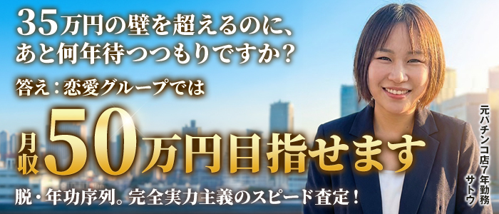 横浜ハッピーマットパラダイス